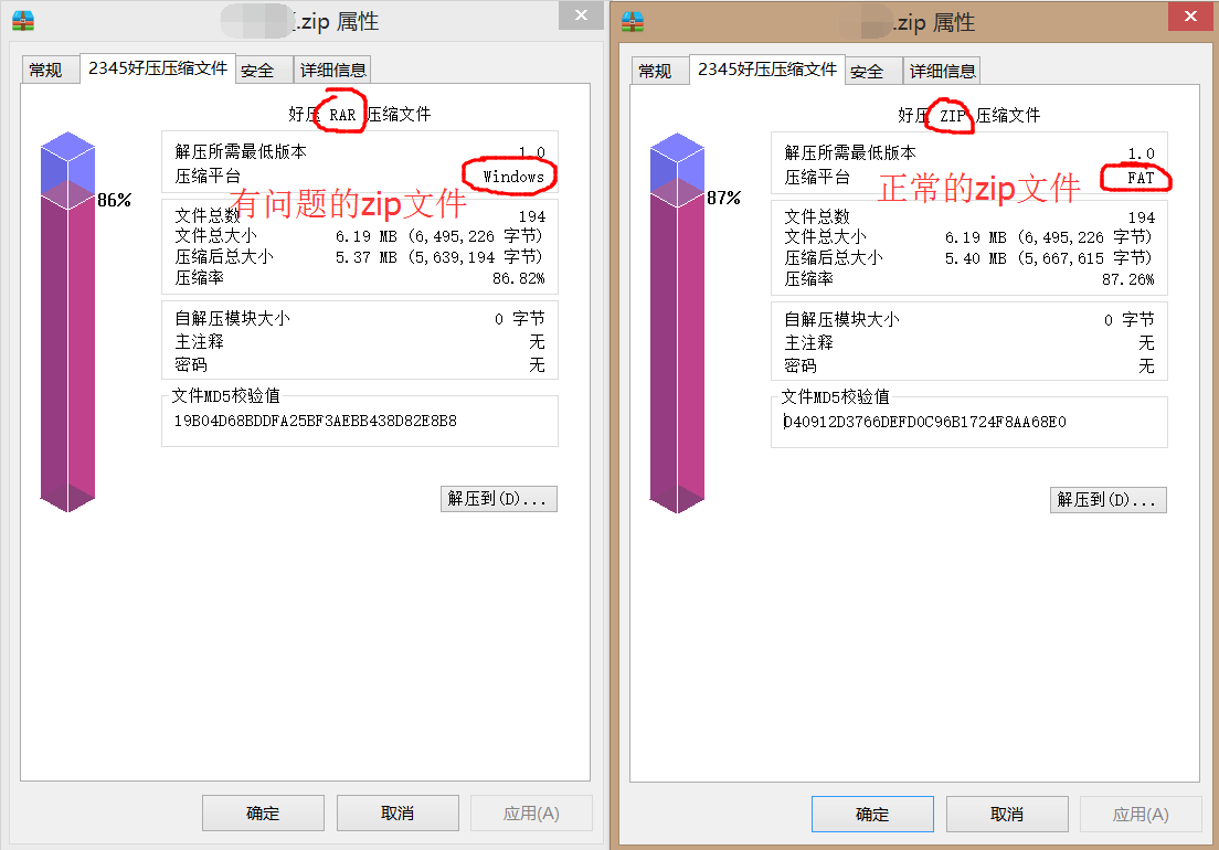 比较.png