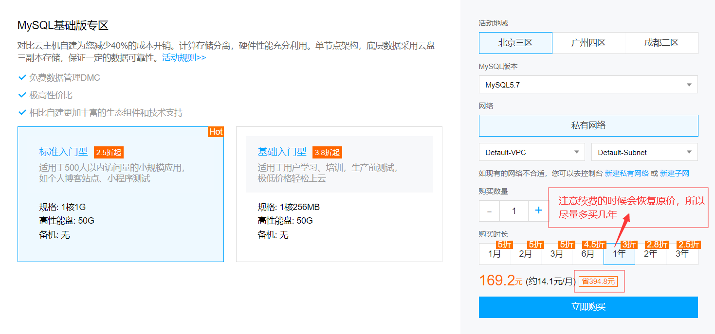 QQ截图20191117093435.png